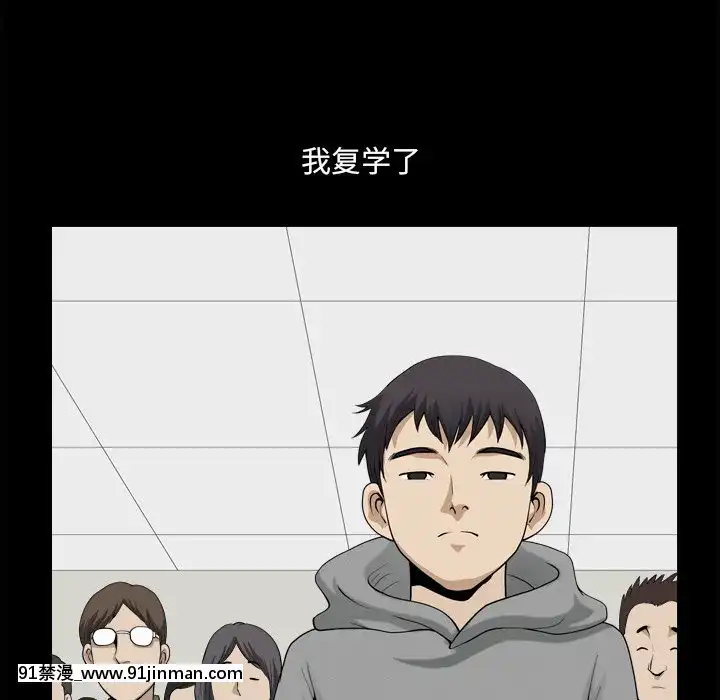 墮落的人生19-20話[18h heure francaise]