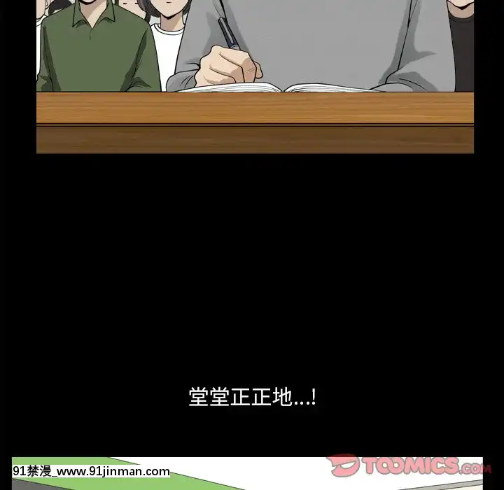 墮落的人生19-20話[18h heure francaise]