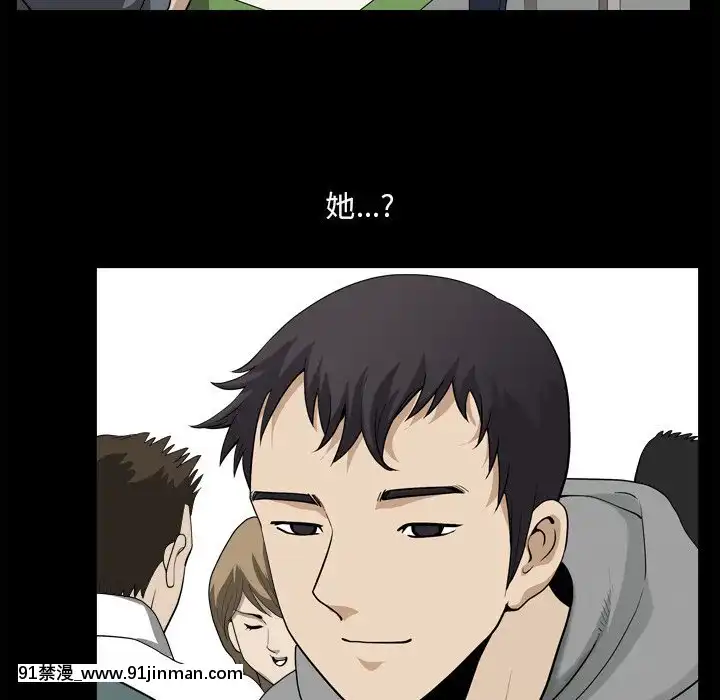 墮落的人生19-20話[18h heure francaise]