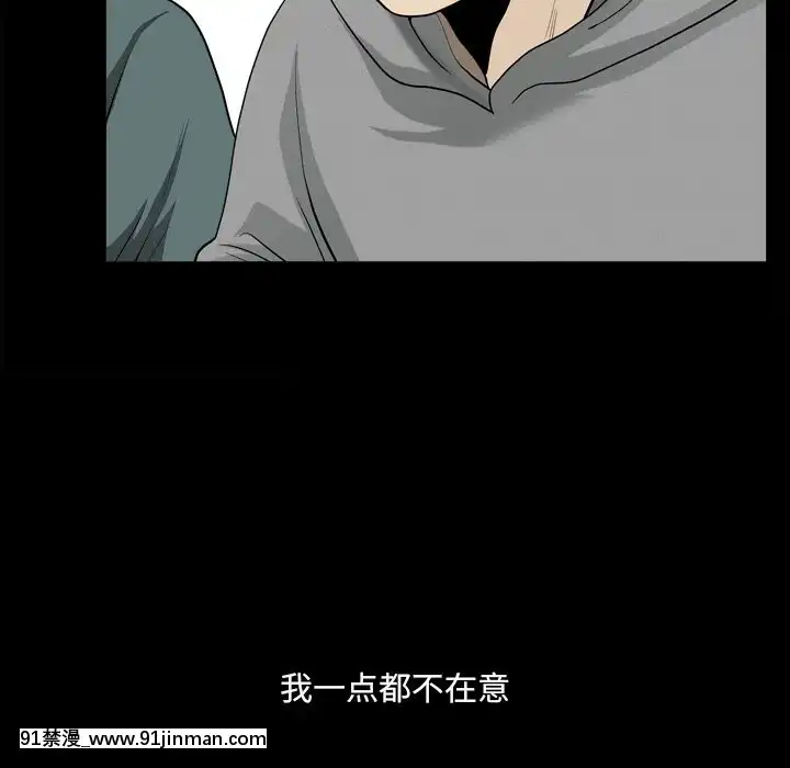 墮落的人生19-20話[18h heure francaise]