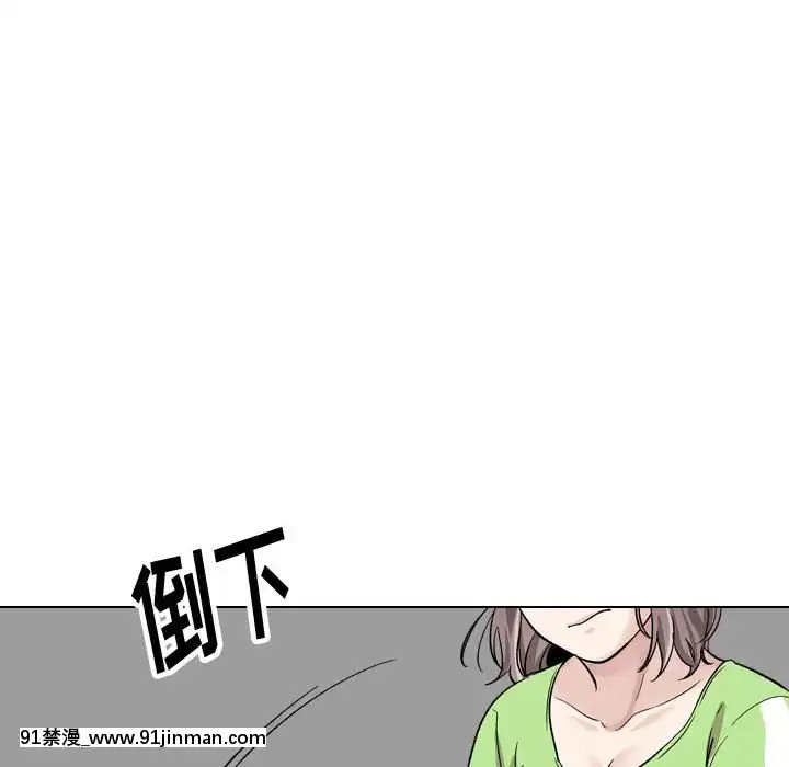 不單純友情36-37話[aria asa 18h parlour mini]