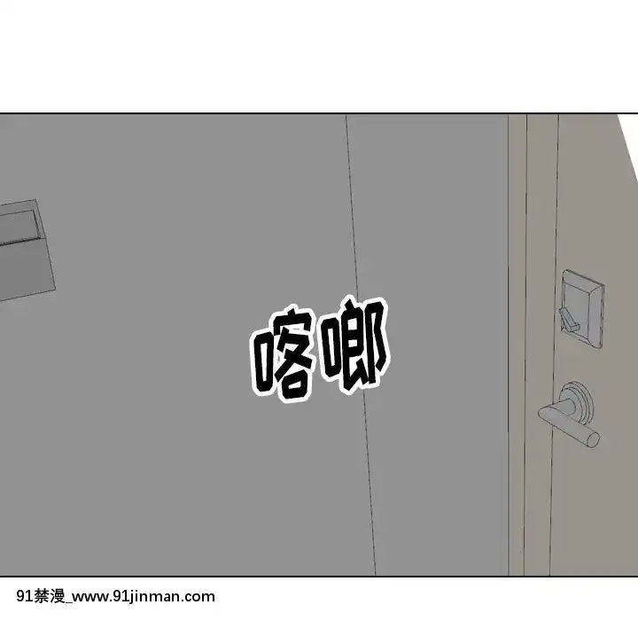 不單純友情36-37話[轉生史萊姆 h漫]