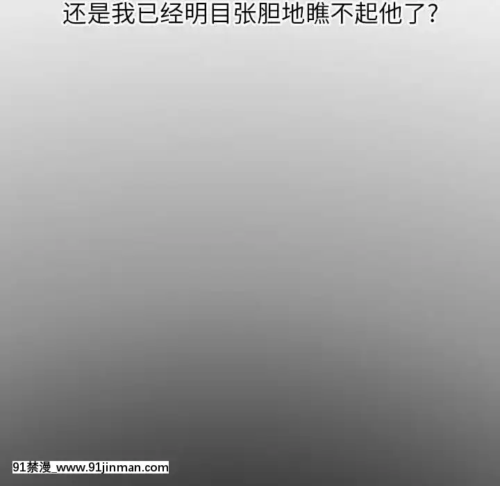 不單純友情36-37話[轉生史萊姆 h漫]