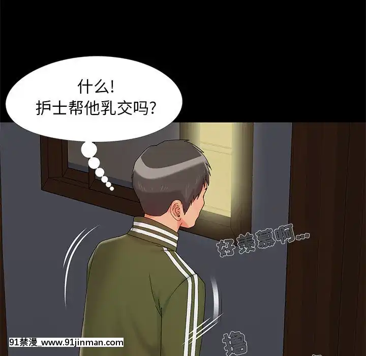 必得好媳妇15 16话[18h disc hub]