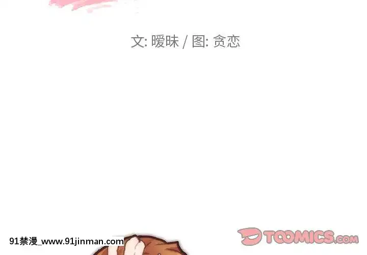 神似初戀的她35-36話[18h 中文]