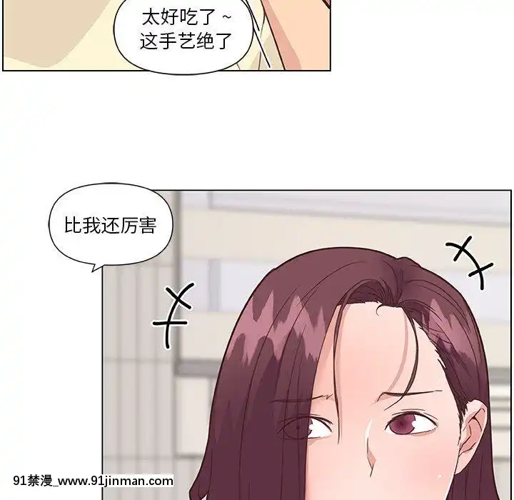 神似初戀的她35-36話[18禁 音效]