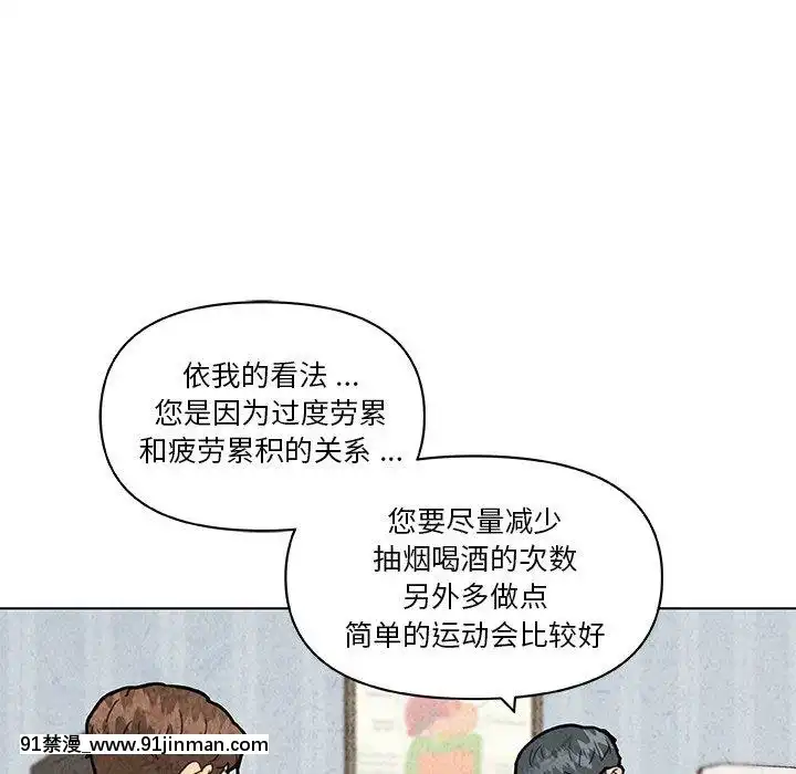 神似初戀的她35-36話[18禁 音效]