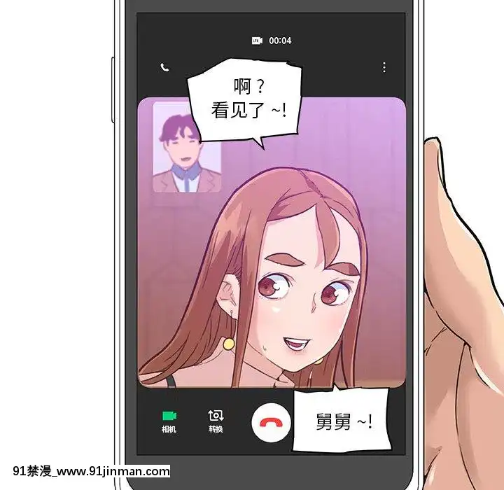 神似初戀的她35-36話[18禁 音效]