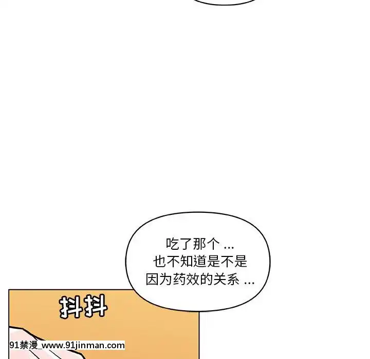 神似初戀的她35-36話[18禁 音效]