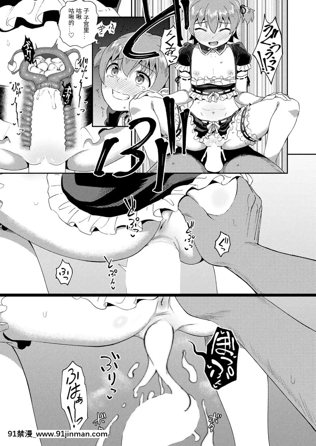 [ぽんこっちゃん]幼馴染は俺の専屬お口メイド-1-3[中國翻訳][h漫 父女]