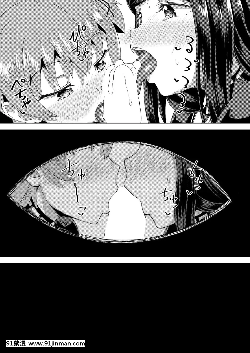[ぽんこっちゃん]幼馴染は俺の専屬お口メイド-1-3[中國翻訳][h漫 父女]