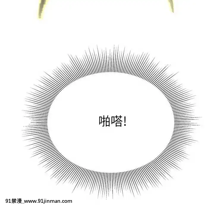 幸福外送員43-44話[18禁 フィギュア]