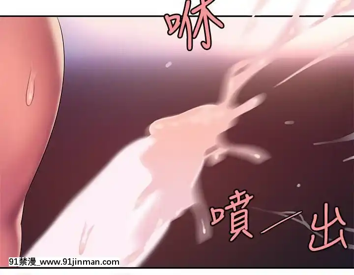 幸福外送員43-44話[18禁 フィギュア]