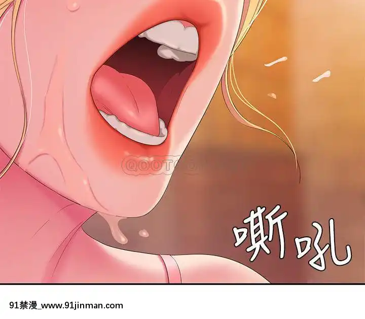 幸福外送員43-44話[18禁 フィギュア]
