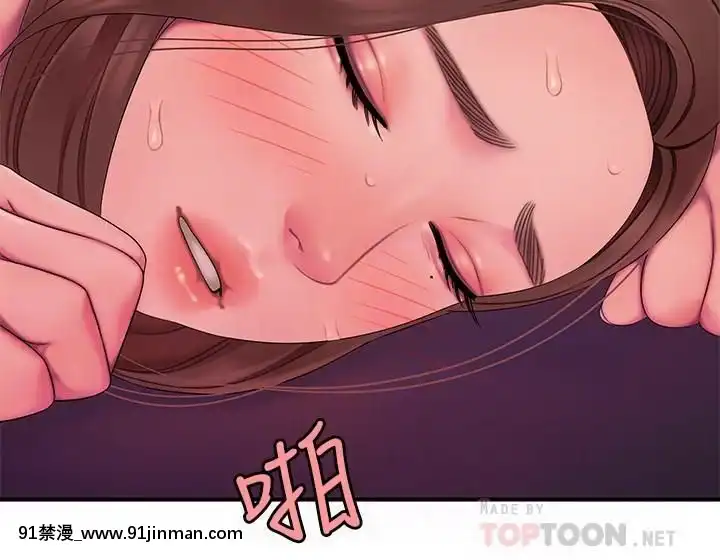 幸福外送員43-44話[18禁 フィギュア]