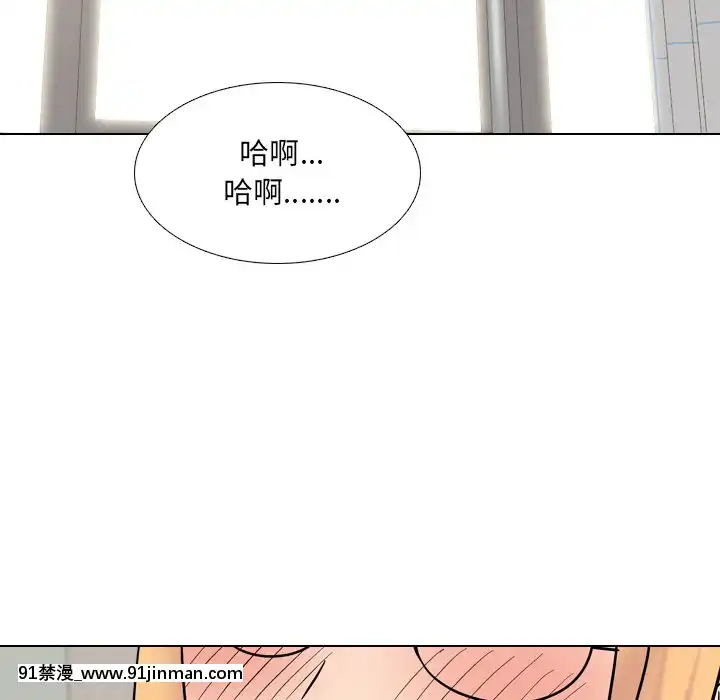 泌尿科俏護士41-42話[chinese tea 18h century]