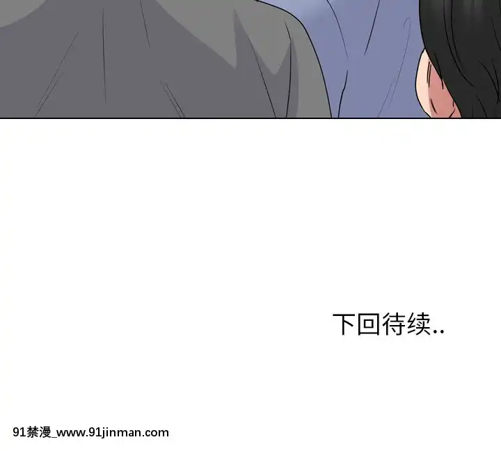 泌尿科俏護士41-42話[chinese tea 18h century]