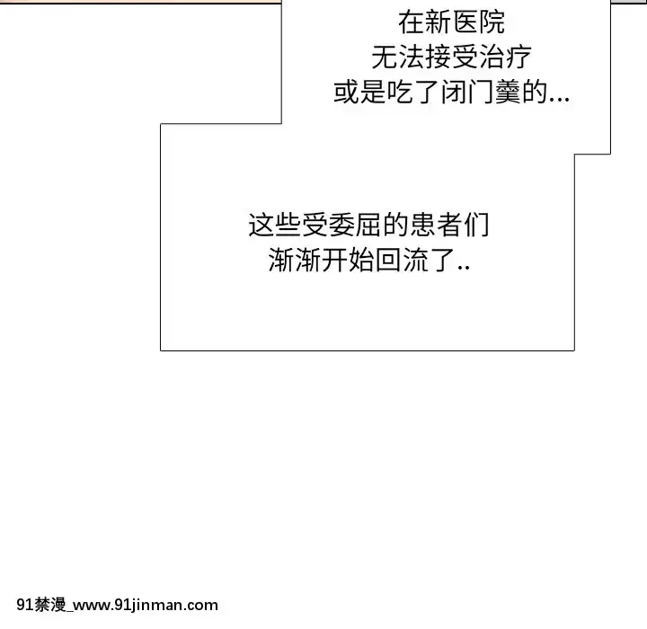 泌尿科俏護士41-42話[chinese tea 18h century]