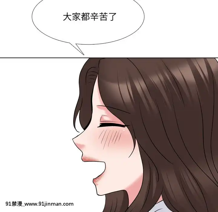 泌尿科俏護士41-42話[chinese tea 18h century]