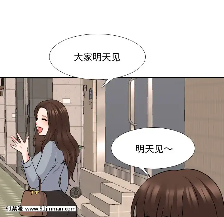 泌尿科俏護士41-42話[chinese tea 18h century]