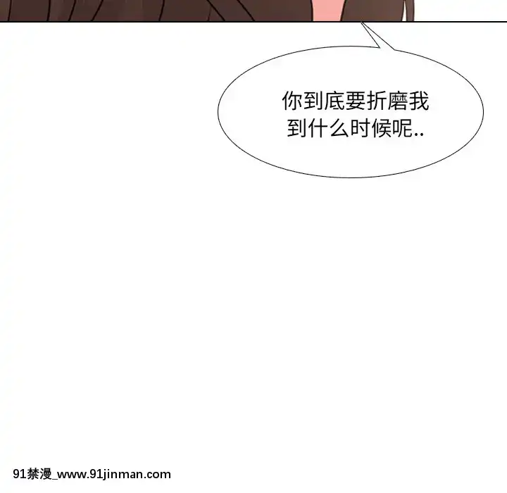 泌尿科俏護士41-42話[chinese tea 18h century]