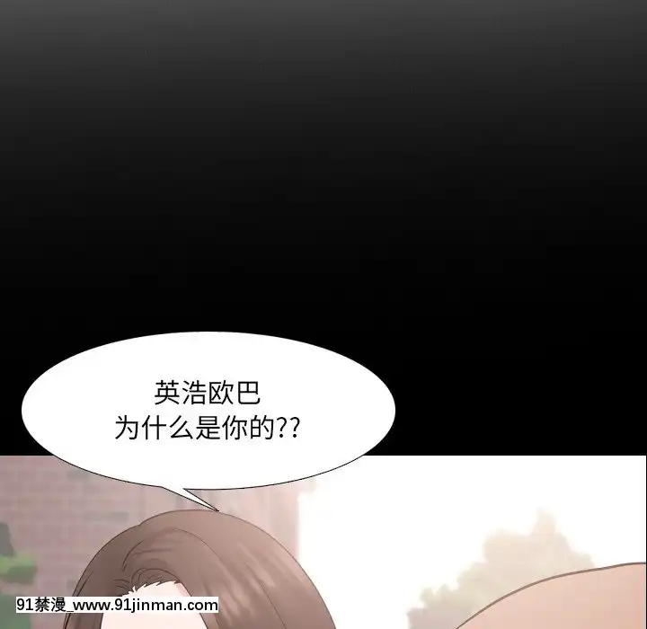 泌尿科俏護士41-42話[chinese tea 18h century]