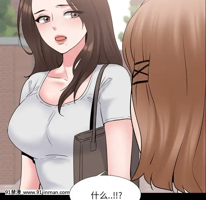 泌尿科俏護士41-42話[chinese tea 18h century]