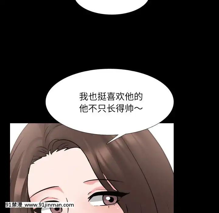 泌尿科俏護士41-42話[chinese tea 18h century]