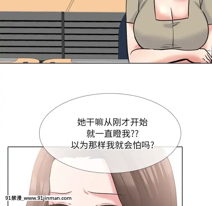 泌尿科俏護士41-42話[chinese tea 18h century]