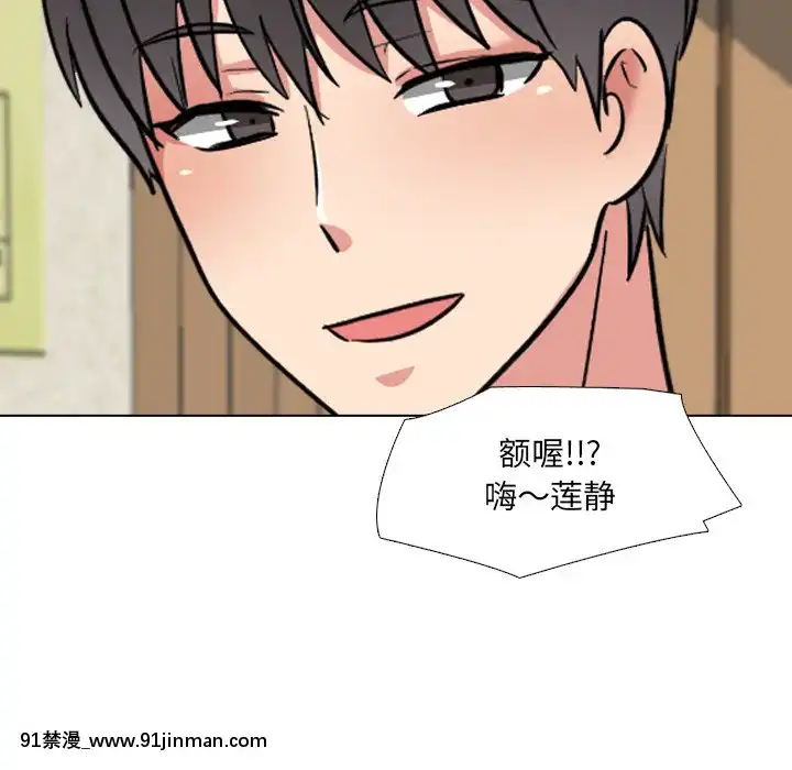 泌尿科俏護士41-42話[chinese tea 18h century]