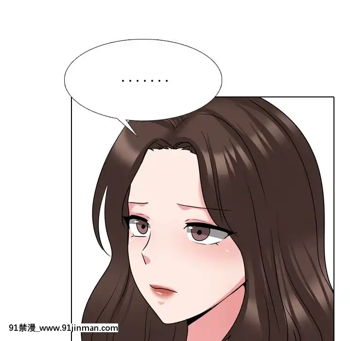 泌尿科俏護士41-42話[chinese tea 18h century]