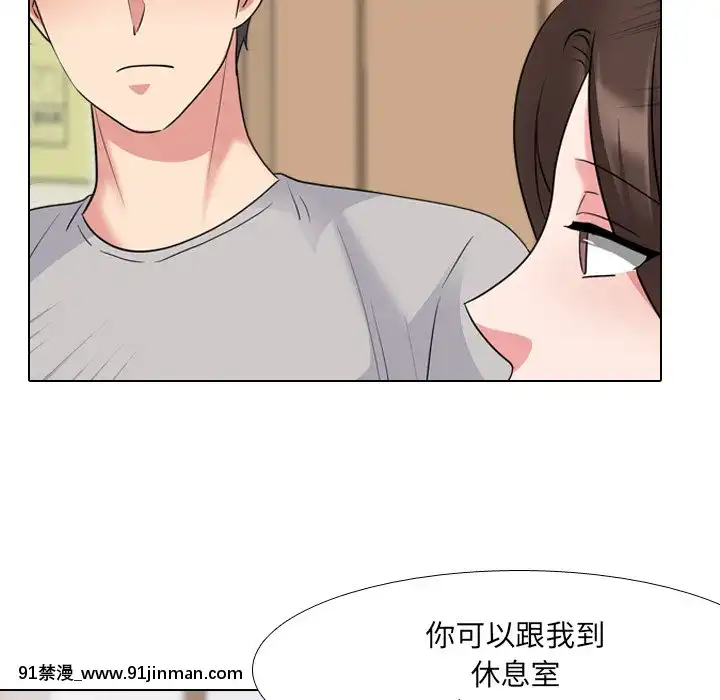 泌尿科俏護士41-42話[chinese tea 18h century]