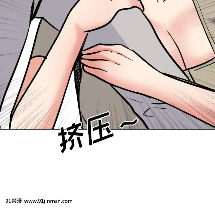 泌尿科俏護士41-42話[chinese tea 18h century]