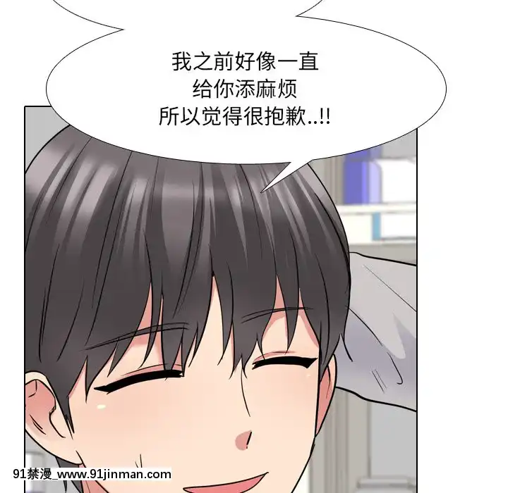 泌尿科俏護士41-42話[chinese tea 18h century]