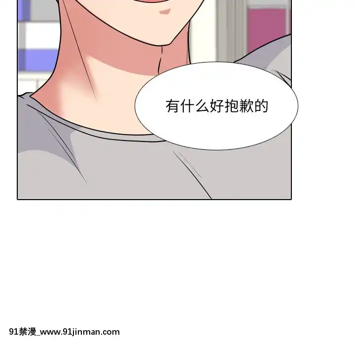 泌尿科俏護士41-42話[chinese tea 18h century]