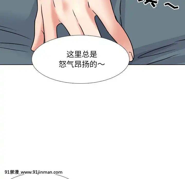 泌尿科俏護士41-42話[chinese tea 18h century]
