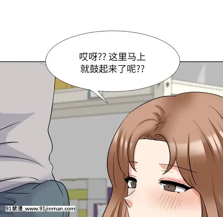 泌尿科俏護士41-42話[chinese tea 18h century]