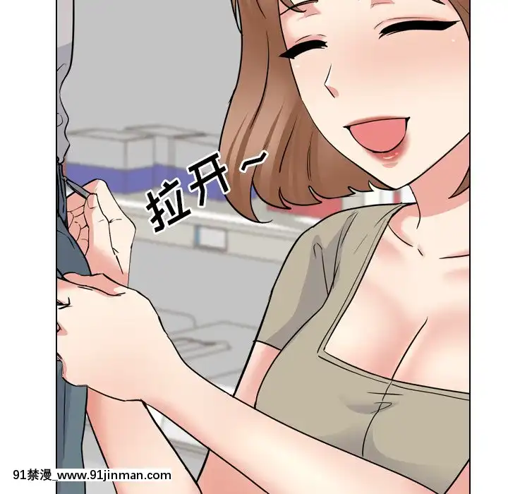 泌尿科俏護士41-42話[chinese tea 18h century]