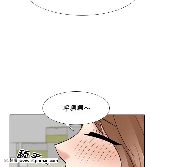 泌尿科俏護士41-42話[chinese tea 18h century]