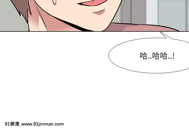 泌尿科俏護士41-42話[chinese tea 18h century]