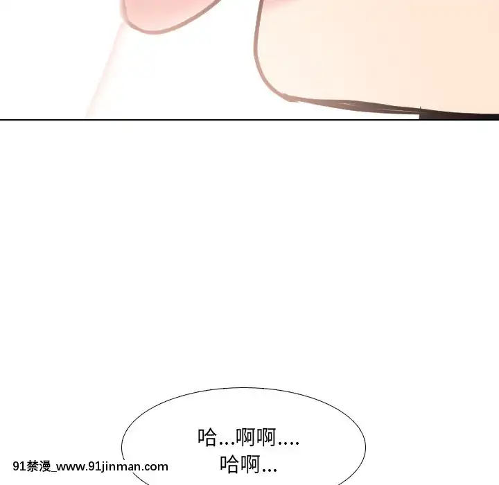 泌尿科俏護士41-42話[chinese tea 18h century]