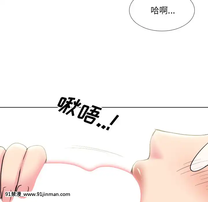 泌尿科俏護士41-42話[chinese tea 18h century]