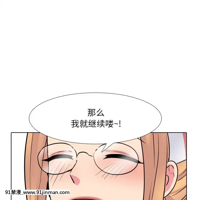 泌尿科俏護士41-42話[chinese tea 18h century]