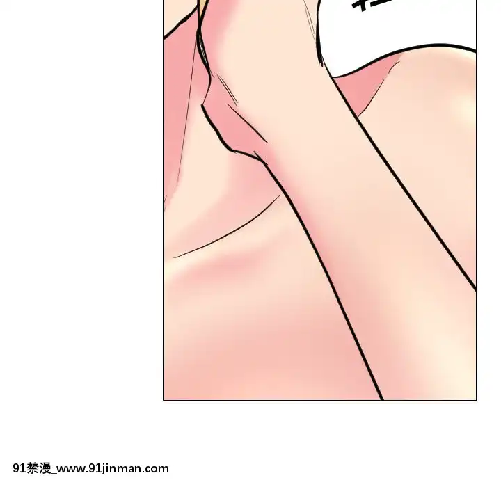泌尿科俏護士41-42話[chinese tea 18h century]