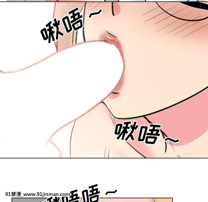 泌尿科俏護士41-42話[chinese tea 18h century]