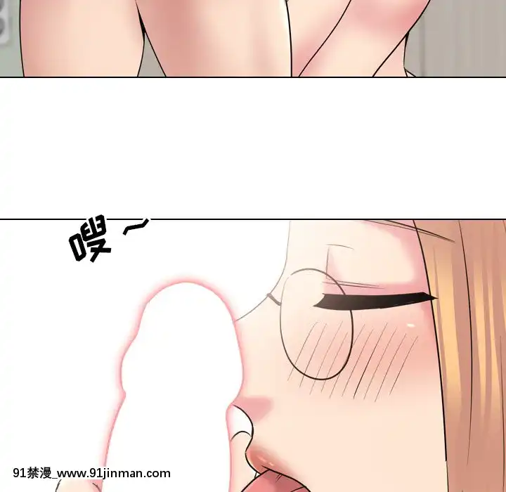 泌尿科俏護士41-42話[chinese tea 18h century]