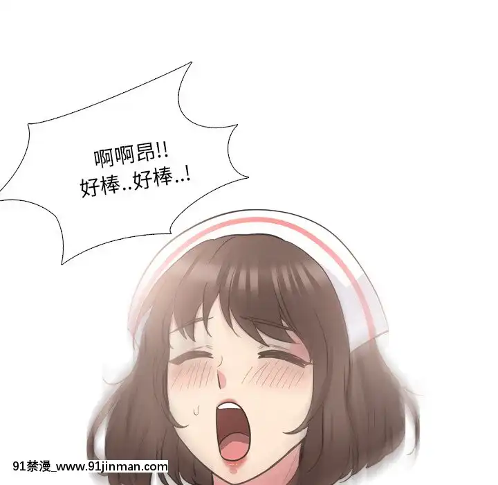 泌尿科俏護士41-42話[chinese tea 18h century]