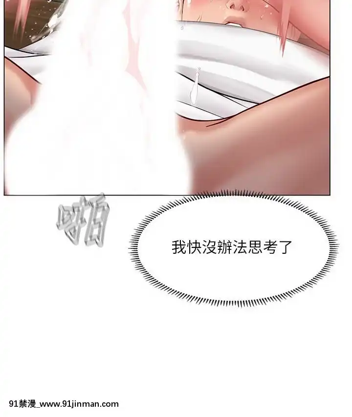 享樂補習街65-66話[bios int 18h]