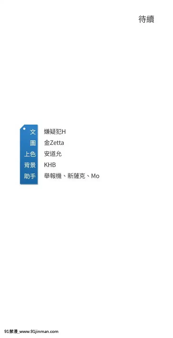 寄宿日記40-41話[刀劍神域 h漫]