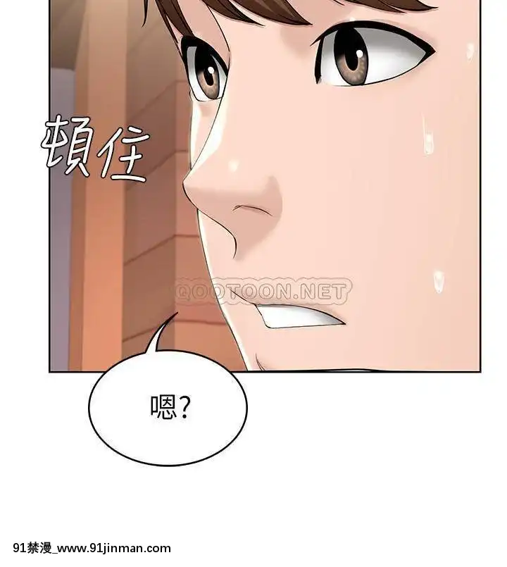 寄宿日記40-41話[刀劍神域 h漫]